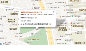 招聘業(yè)務員（銷售代表）